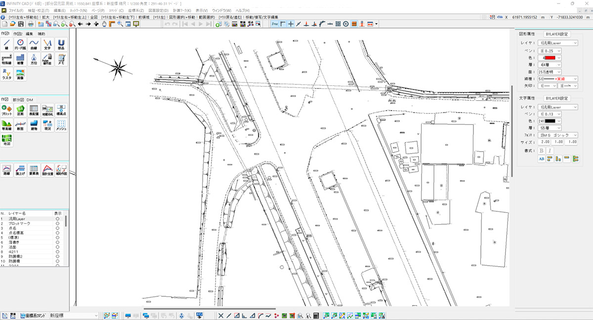 Wingneo®INFINITY　－測量CAD　地形観測を図面化