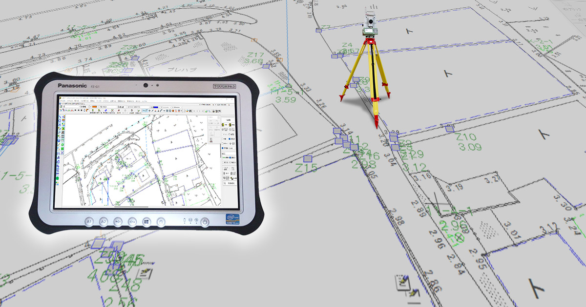Wingneo®INFINITY電子平板　－TSコントロールと地形データ収集