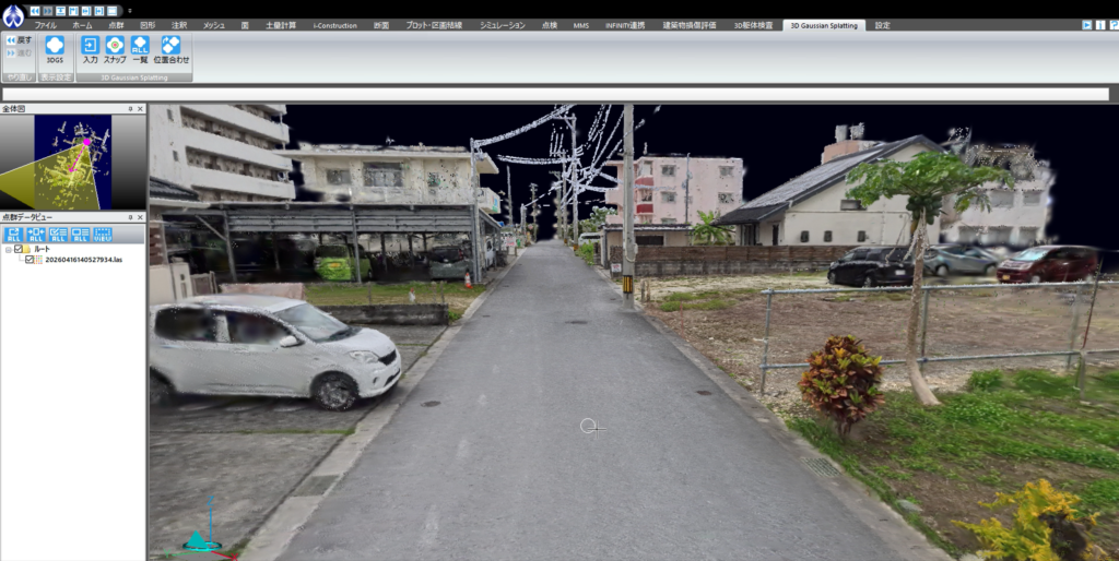 WingEarthで3DGSデータを表示した画面